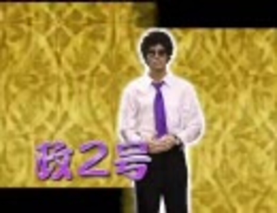 人気の 村瀬克輝 動画 43本 ニコニコ動画