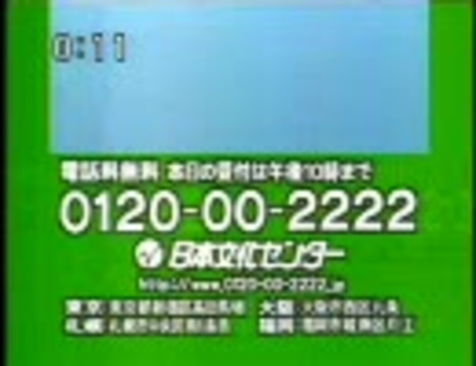 日本文化センター3種 By 移動販売戦車lv 2 ニコニコ動画