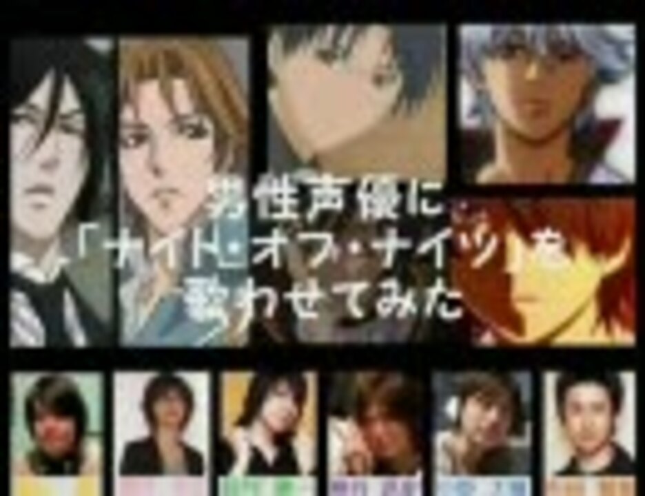 人気の 歌ってみた 櫻井孝宏 動画 34本 ニコニコ動画