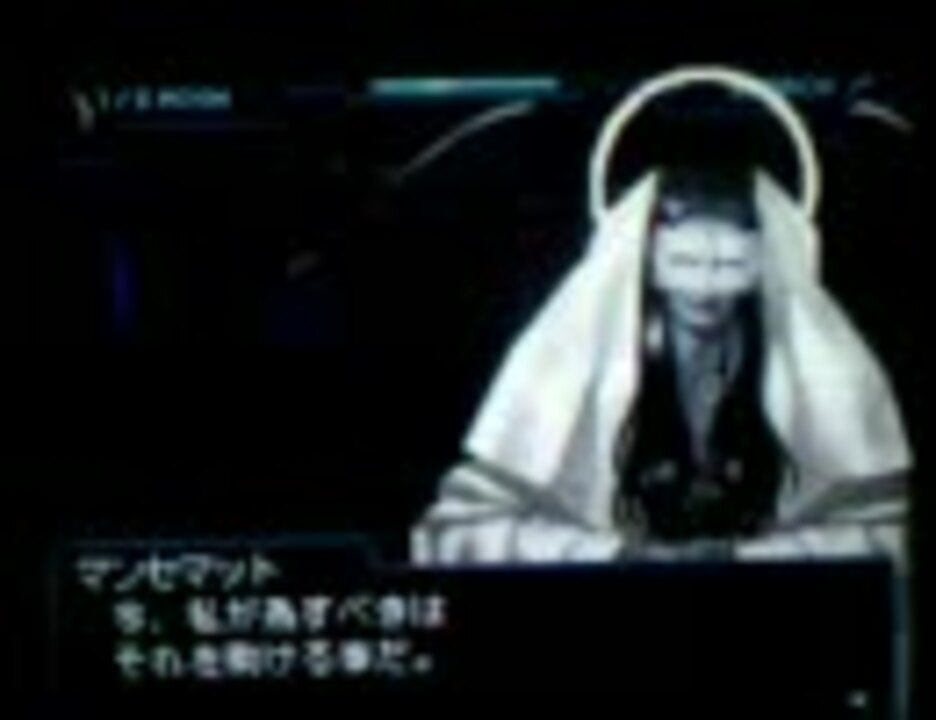 人気の 真 女神転生sj 動画 379本 ニコニコ動画