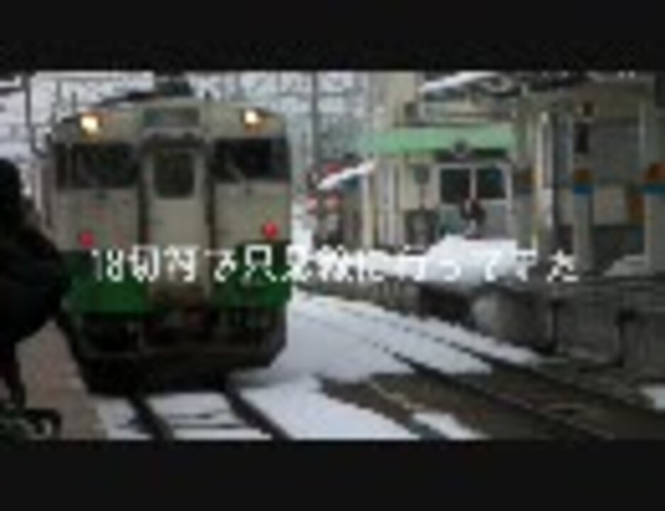 人気の ドラえもん 鉄道 動画 25本 ニコニコ動画