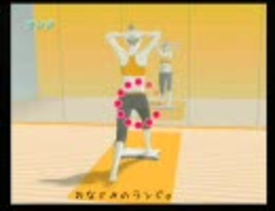 人気の Wiifit 動画 594本 ニコニコ動画