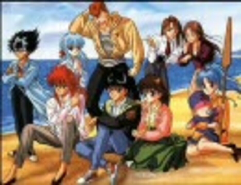 人気の 幽白 動画 本 ニコニコ動画