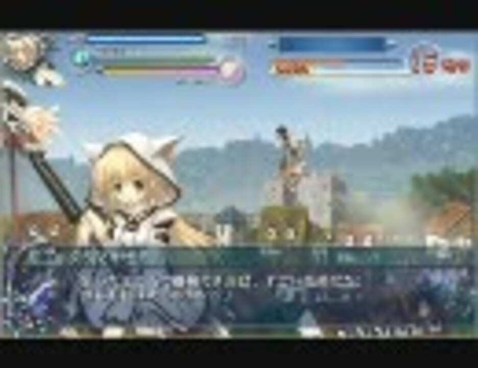 精霊天翔 ～壊れゆく世界の少女たち～　体験版 ミゥ√　vol.1