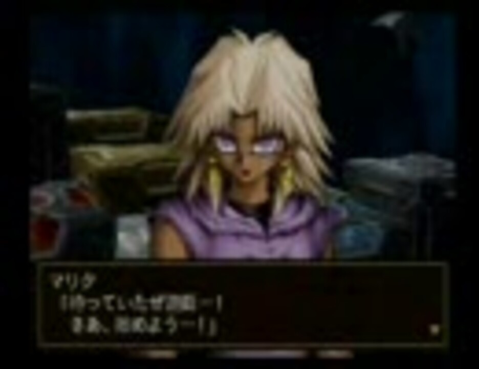 遊戯王デュエルモンスターズ マリク・イシュタール(闇マリク