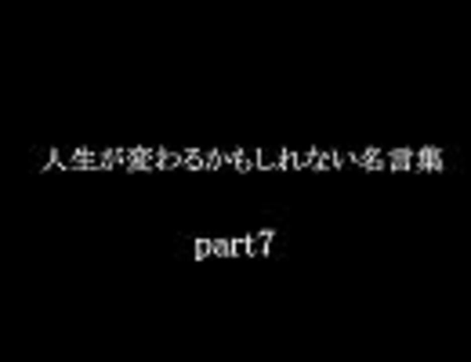 刀剣乱舞 名言 刀剣乱舞 ミュージカル 名言