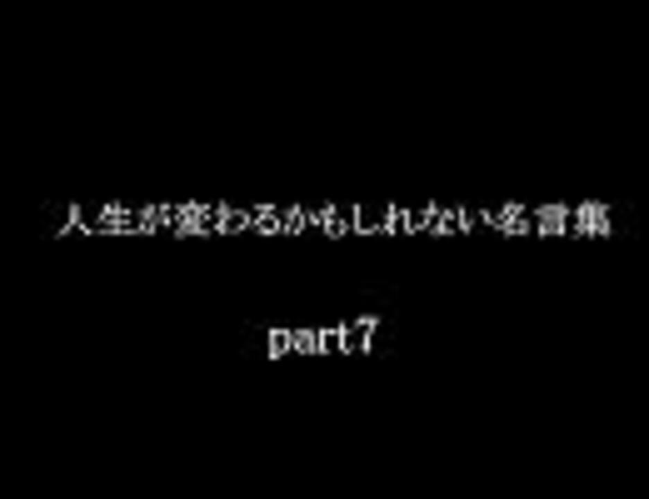 刀剣乱舞 名言 刀剣乱舞 ミュージカル 名言