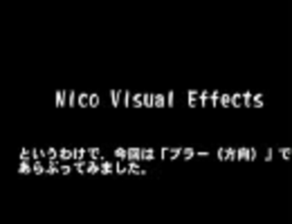 人気の Nive講座 動画 1本 ニコニコ動画