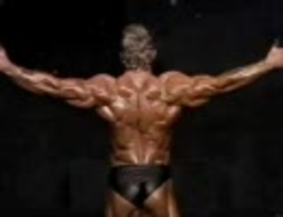 ドリアン・イエーツ オリンピア1992 ニコニコ動画