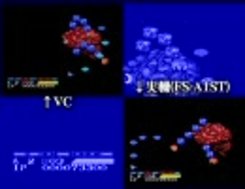 MSX グラディウス２ 沙羅曼蛇 ビジネス - www.woodpreneurlife.com