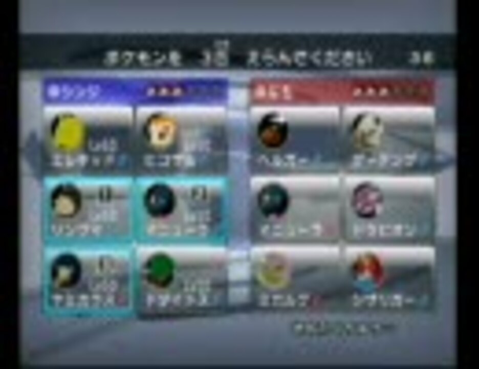 人気の ポケモン シンジ 動画 19本 ニコニコ動画