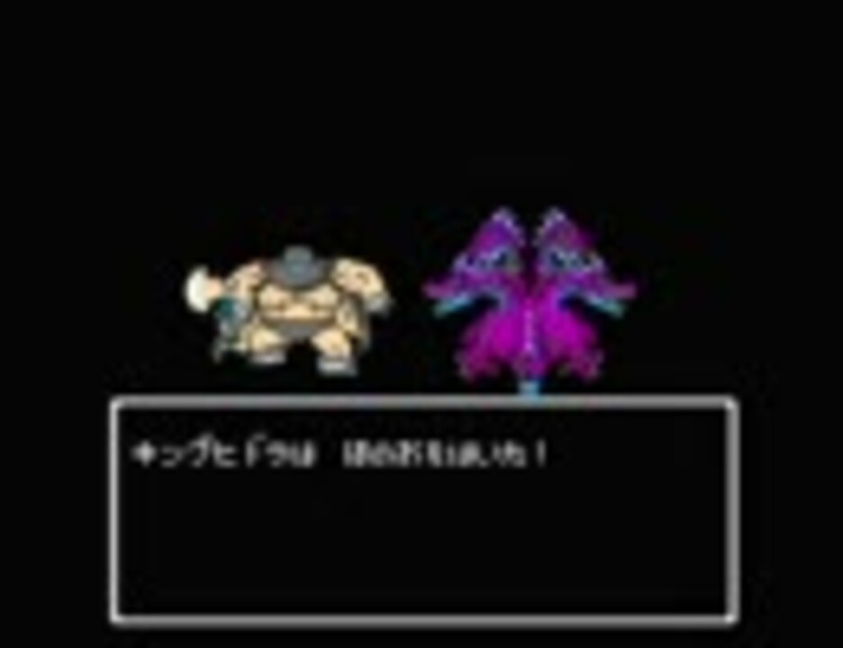 ファミコン ドラゴンクエスト３ 逆襲のオルテガ ニコニコ動画