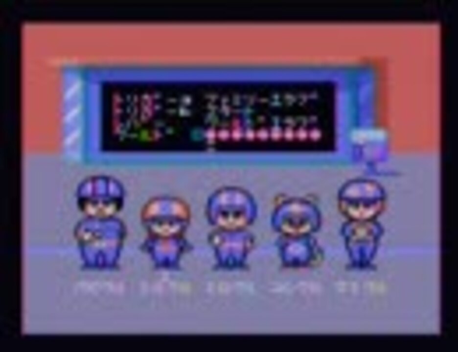 MSXゲームPart49 「ファミクルパロディック」 - ニコニコ動画