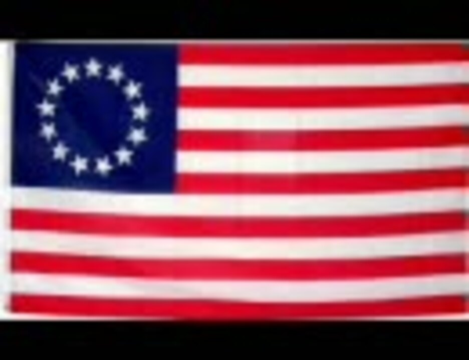 ヤンキー ドゥードゥル Yankee Doodle 歌詞入り アメリカ独立戦争 ニコニコ動画