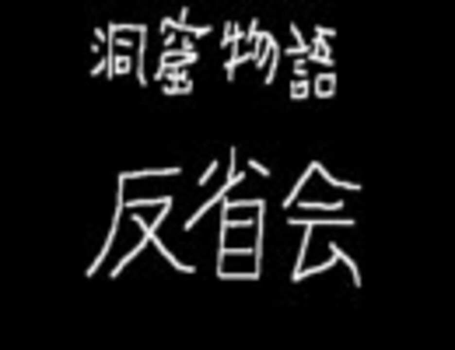 人気の 黒ゴマ 動画 141本 ニコニコ動画