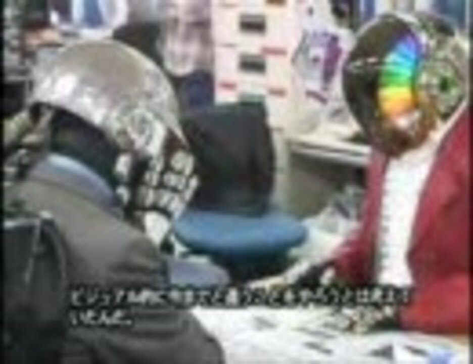 人気の Daftpunk 動画 435本 ニコニコ動画