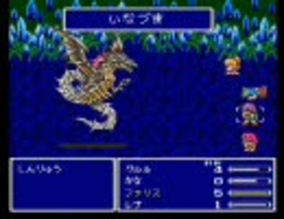 人気の Ff5 ギルガメッシュ 動画 4本 ニコニコ動画