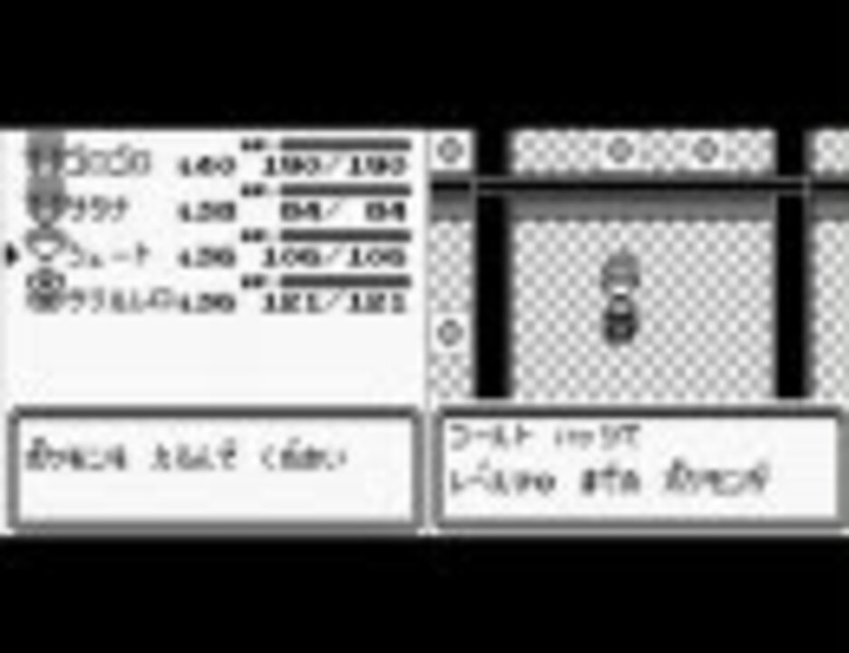 人気の ゲーム ポケットモンスター 動画 10 368本 5 ニコニコ動画