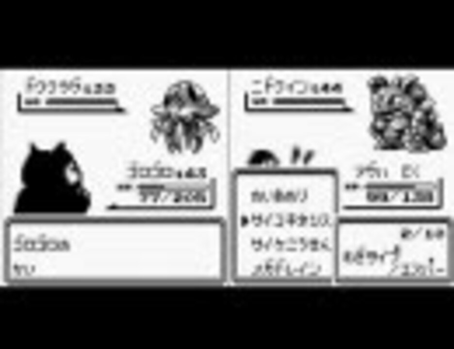 人気の ゲーム ポケットモンスター 動画 10 368本 5 ニコニコ動画