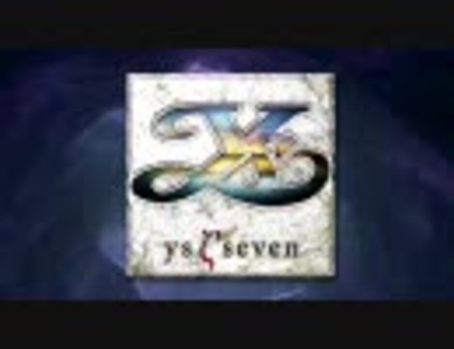 人気のコレクション Ys Seven 日本語音声