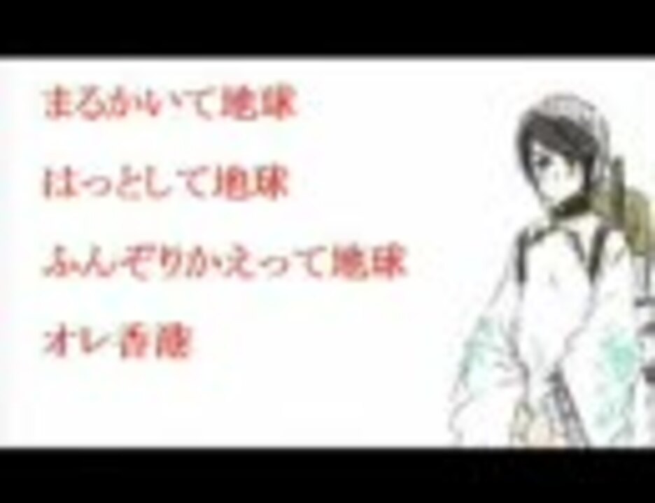 人気の ぶっちゃけapヘタリアの香港リンク的な 動画 384本 3 ニコニコ動画