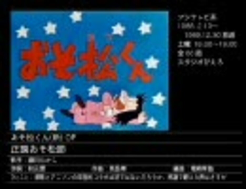 テレビアニメ 特撮ソング年鑑 19 1 ノンストップメドレー ニコニコ動画