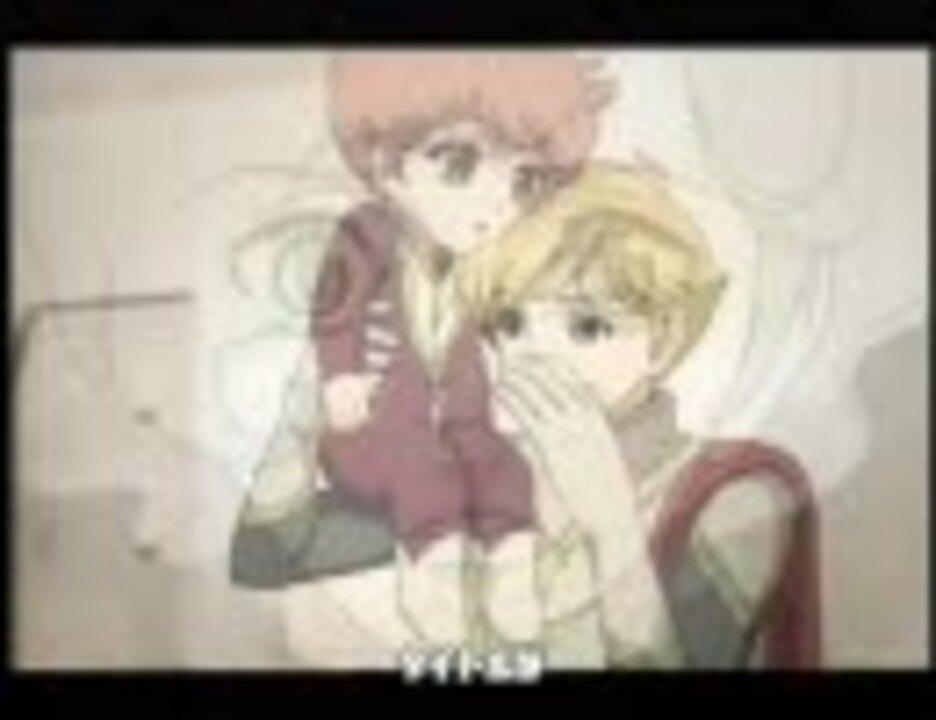 Mad 地球へ マツカとトォニィで遊んでみた 音声修正版 ニコニコ動画