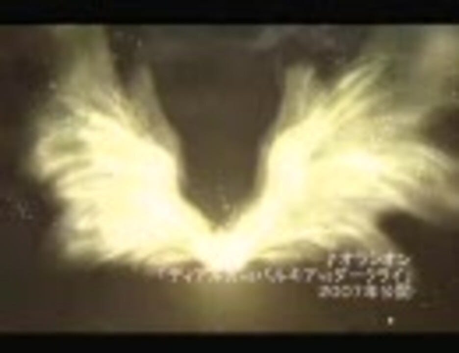 人気の オラシオン 動画 102本 ニコニコ動画