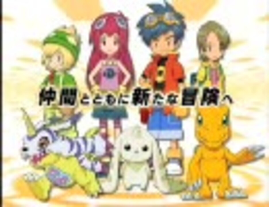 人気の ゲーム デジモン 動画 268本 8 ニコニコ動画