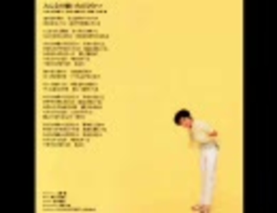 新しいような古いような / 須賀響子