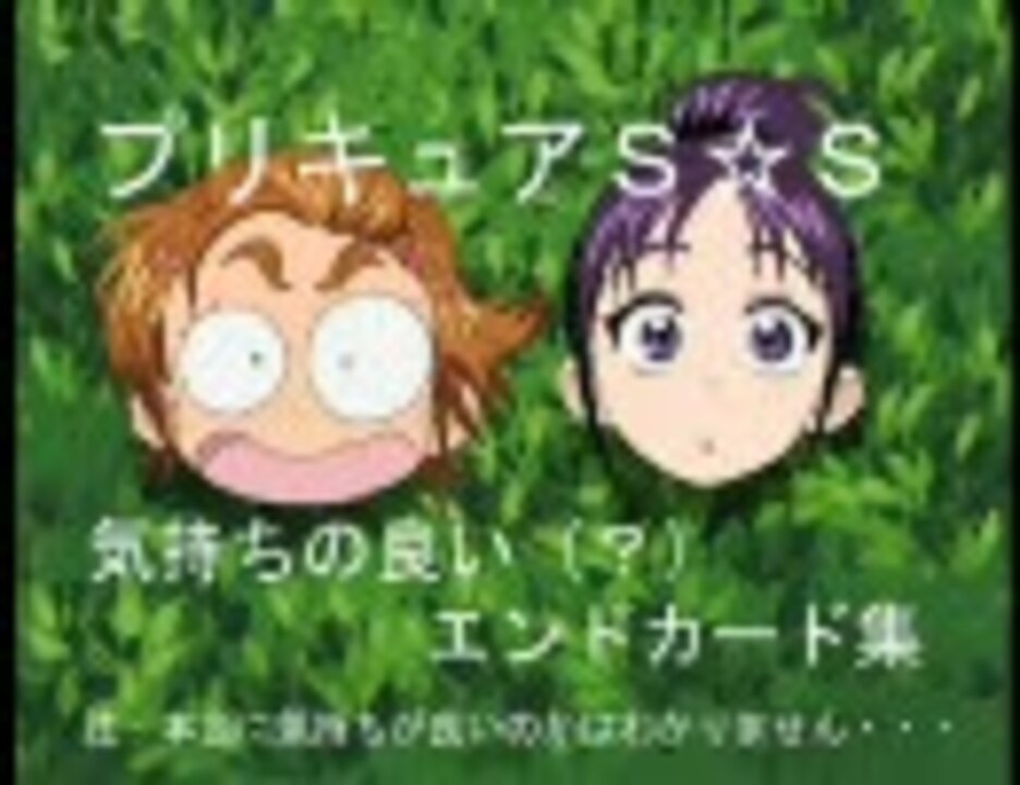 人気の ふたりはプリキュアsplash Star 動画 747本 ニコニコ動画