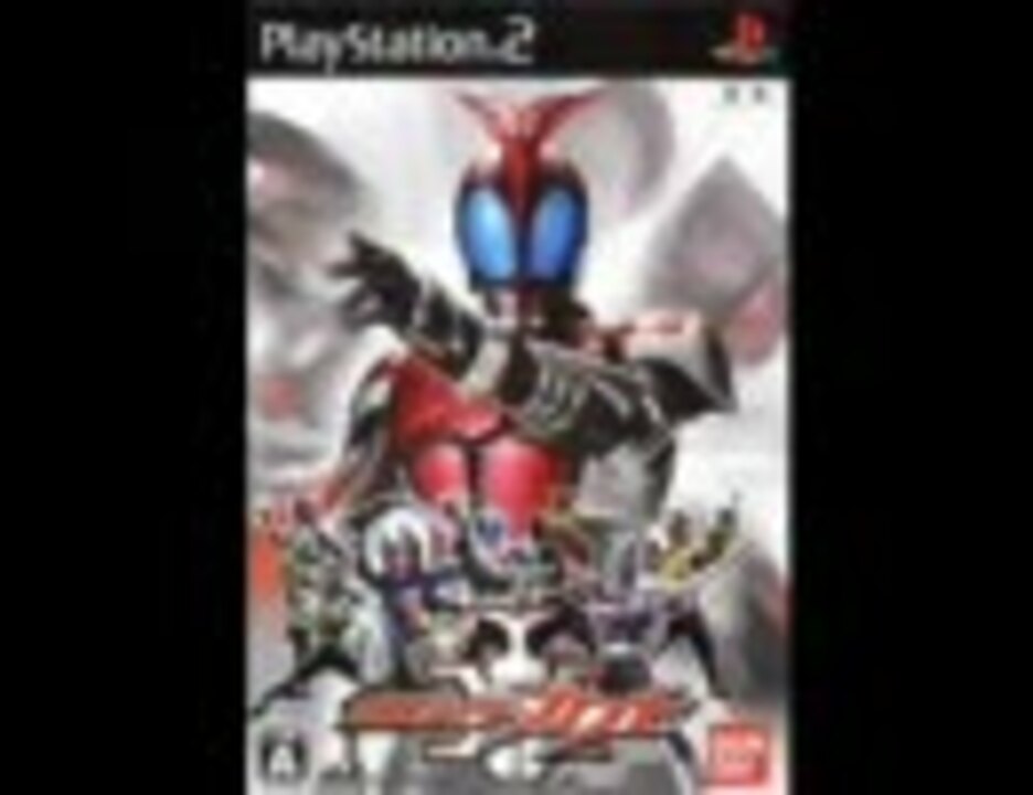 人気の 仮面ライダーカブト Op 動画 7本 ニコニコ動画