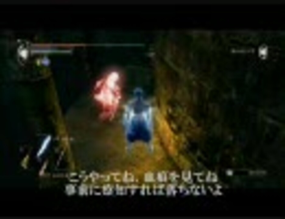 人気の デモンズソウル協力動画 動画 175本 ニコニコ動画