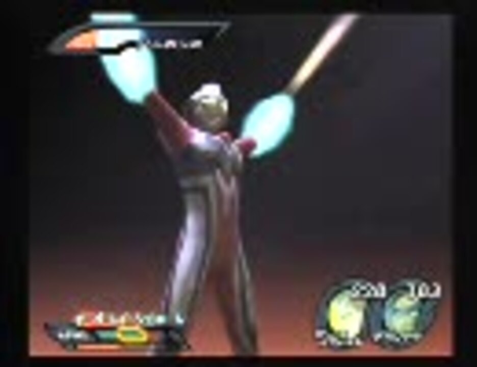 Ps2 ウルトラマンネクサス Part2 ニコニコ動画