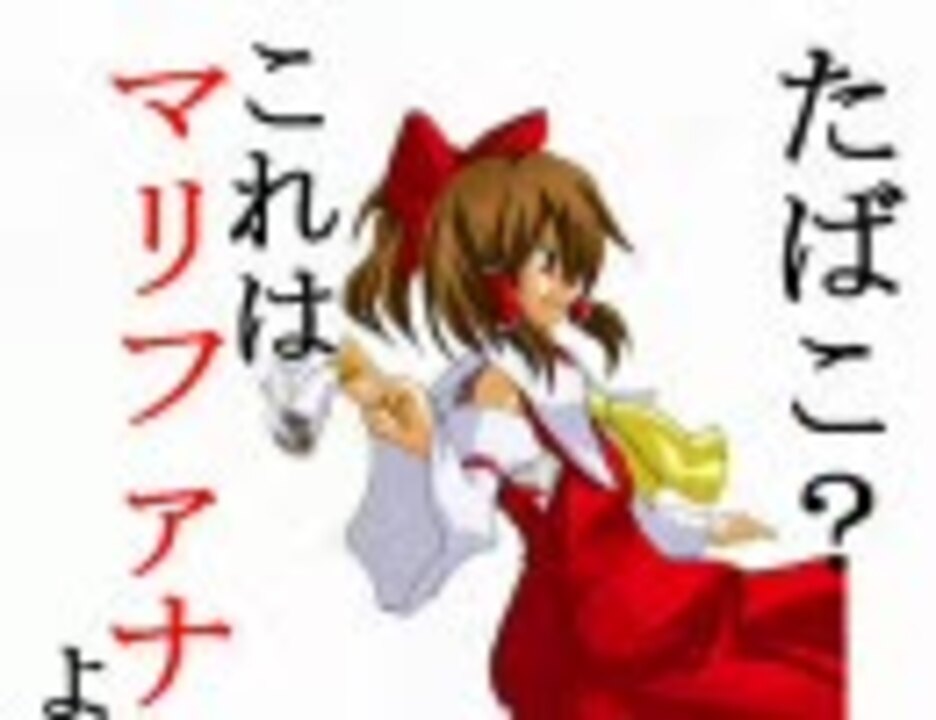 人気の 腐ィルター 動画 8本 ニコニコ動画