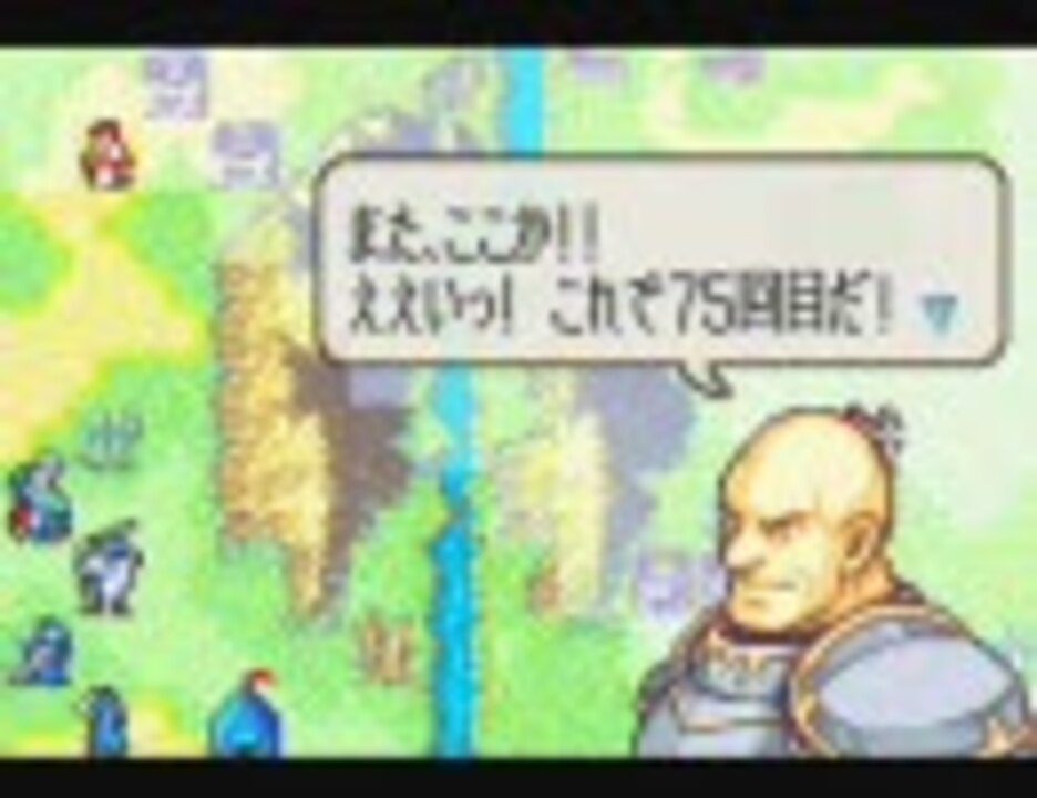 人気の ゲーム ファイアーエムブレム 動画 44 770本 17 ニコニコ動画