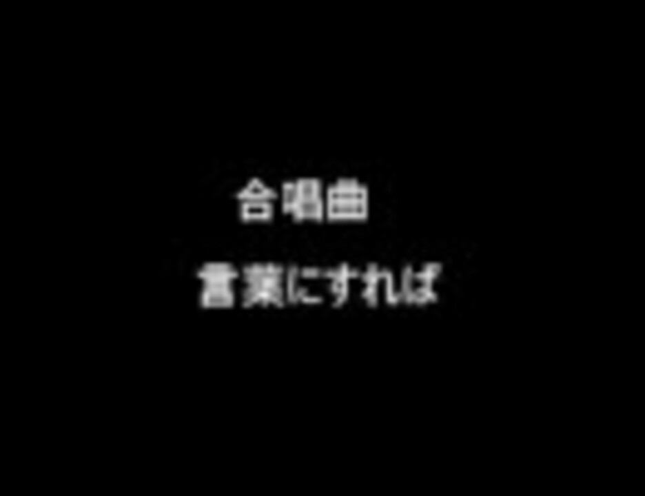 人気の 松下耕 動画 1本 ニコニコ動画
