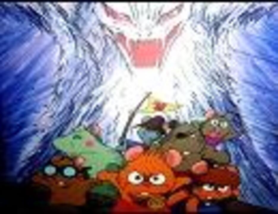 人気の ガンバのうた 動画 6本 ニコニコ動画