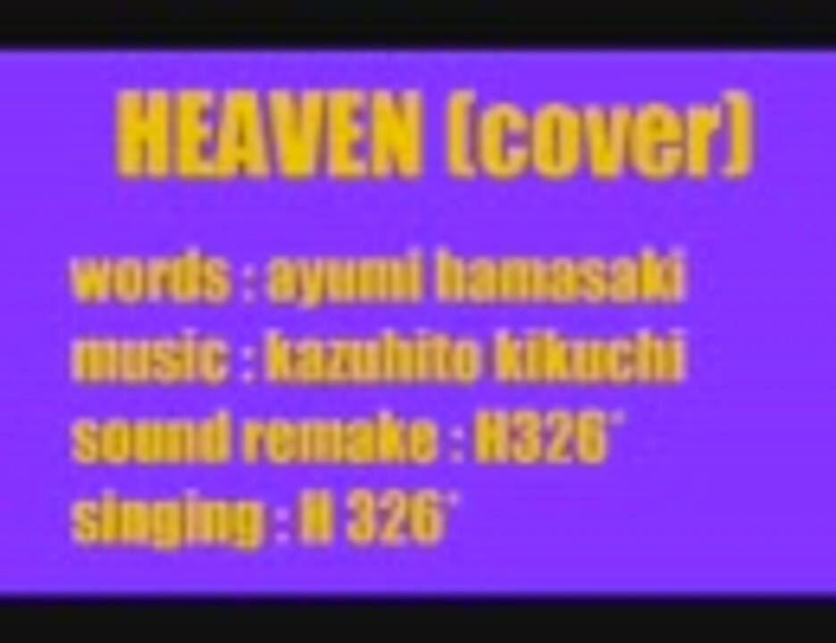 人気の 歌ってみた 浜崎あゆみ 動画 340本 ニコニコ動画