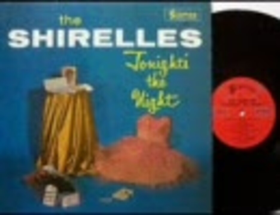 The Shirelles - Tonight´s The Night - 1960 - ニコニコ動画