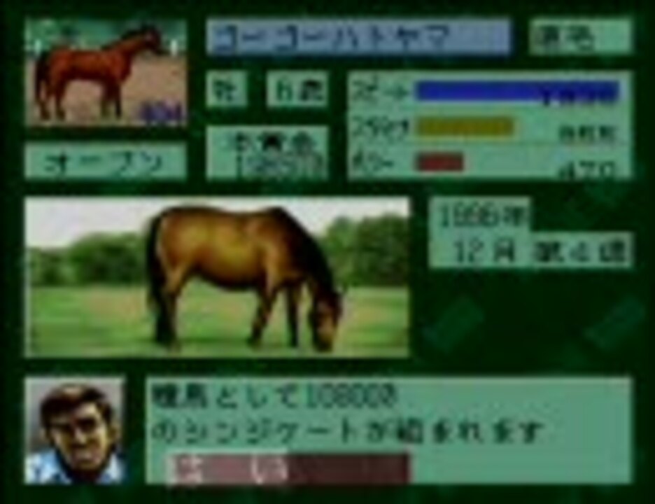 ｓｆｃ クラシックロードを普通にプレイ 十回目 ニコニコ動画