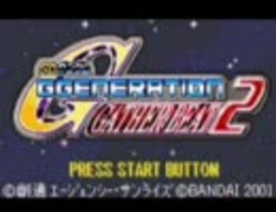 セール 登場から人気沸騰 ギャザービート2 即購入可 Gジェネレーション ワンダースワン 携帯用