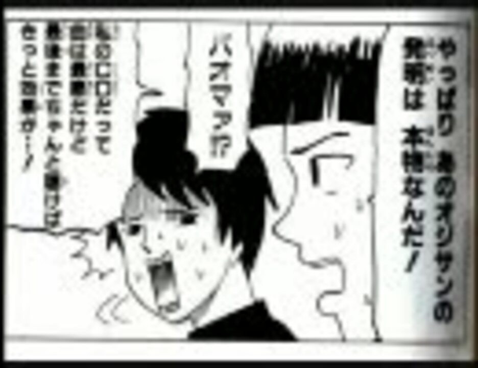 人気の ギャグマンガ日和 吹き替え日和 動画 69本 ニコニコ動画