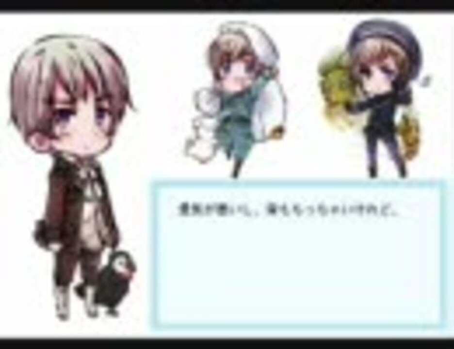 Apヘタリア アイスランドの暴走 作って歌ってみた ニコニコ動画