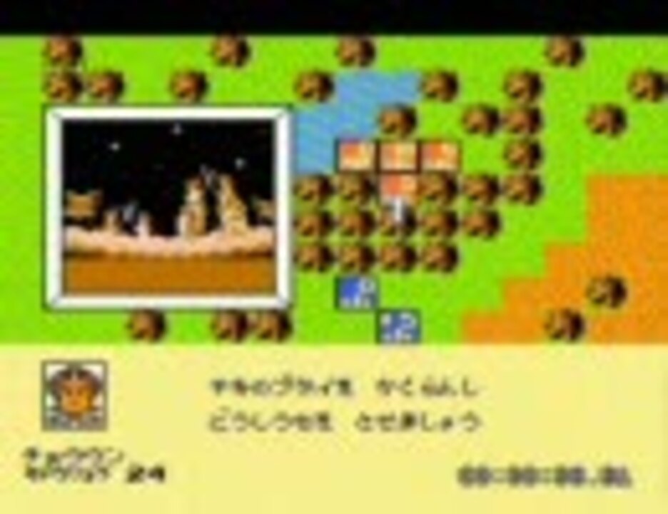 三国志 中原の覇者 レベル1最短統一その3 ニコニコ動画