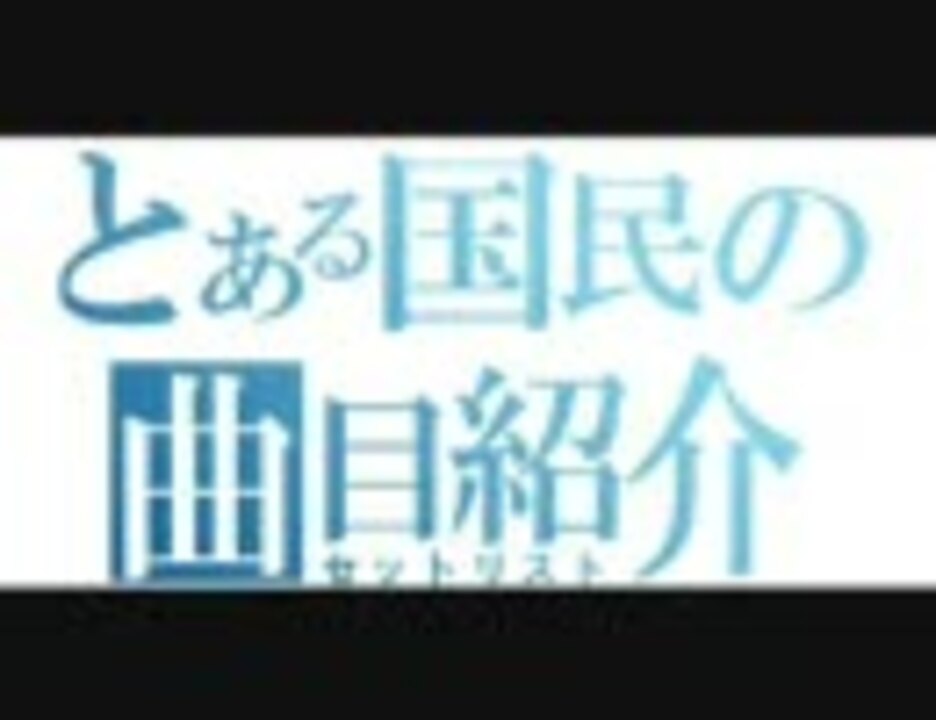 人気の ゆかり王国民 動画 213本 ニコニコ動画