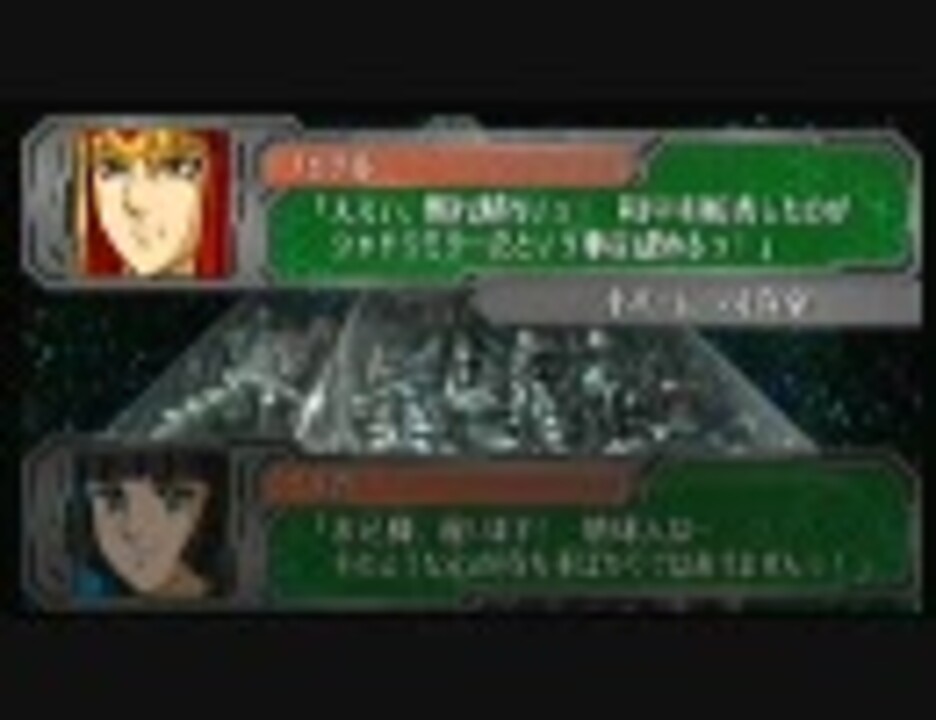 人気の 闘将ダイモス 動画 142本 ニコニコ動画