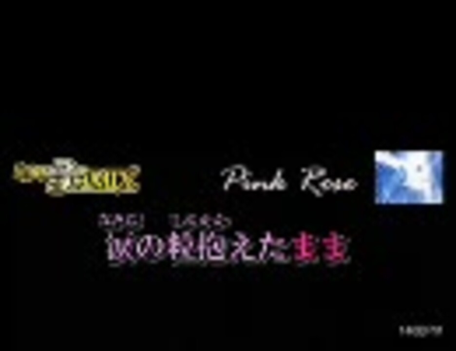 人気の 音ゲーカラオケdb 動画 7本 ニコニコ動画