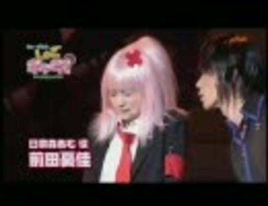 Musical「しゅごキャラ!」DVD Event Digest - ニコニコ動画 Musical「しゅごキャラ!」DVD Event Digest - ニコニコ動画