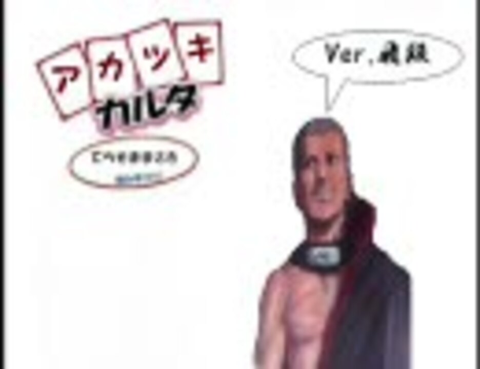 ナルト ミズキ セリフ NARUTO ナルト 飛段 miniアクリルスタンド